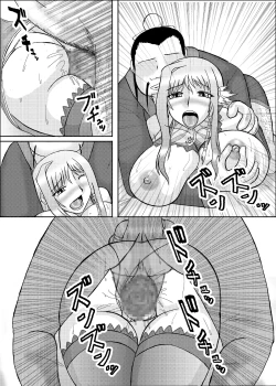 Page 208 of Koihara Musou