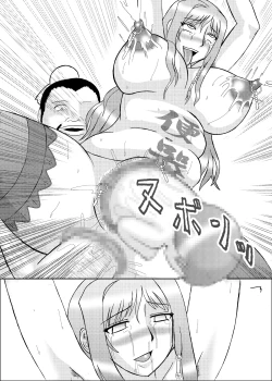 Page 224 of Koihara Musou