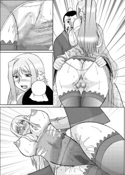 Page 231 of Koihara Musou