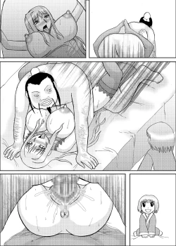 Page 243 of Koihara Musou