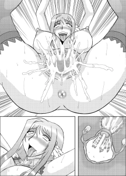 Page 245 of Koihara Musou