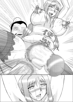 Page 258 of Koihara Musou