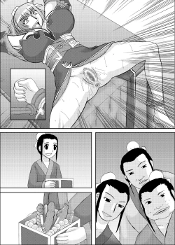 Page 318 of Koihara Musou