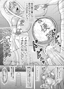 Page 384 of Koihara Musou