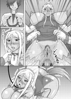 Page 391 of Koihara Musou