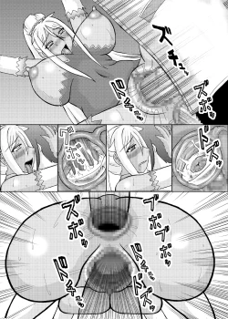 Page 400 of Koihara Musou