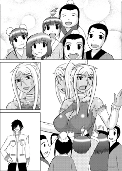 Page 412 of Koihara Musou