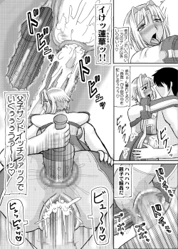 Page 41 of Koihara Musou