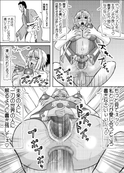 Page 42 of Koihara Musou