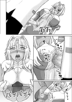 Page 48 of Koihara Musou