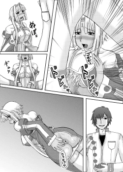Page 50 of Koihara Musou