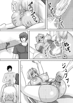 Page 57 of Koihara Musou