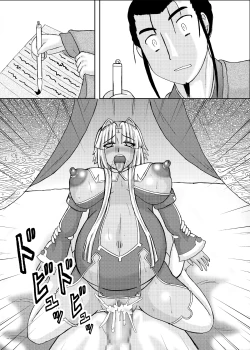 Page 68 of Koihara Musou
