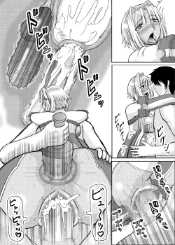 Page 72 of Koihara Musou