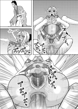 Page 73 of Koihara Musou