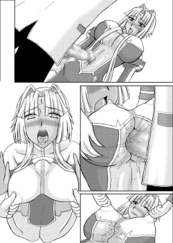 Page 79 of Koihara Musou