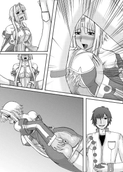 Page 83 of Koihara Musou