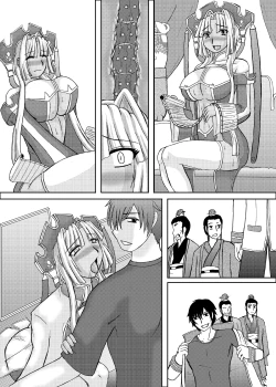 Page 85 of Koihara Musou