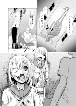 Page 2 of Zombie Ero Manga