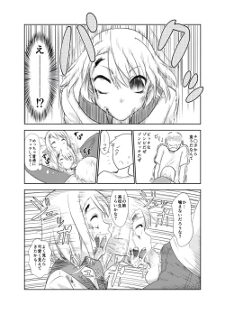 Page 4 of Zombie Ero Manga