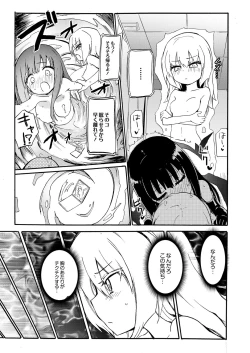 Page 142 of Chichi Yuri Girls