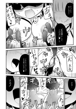 Page 161 of Chichi Yuri Girls