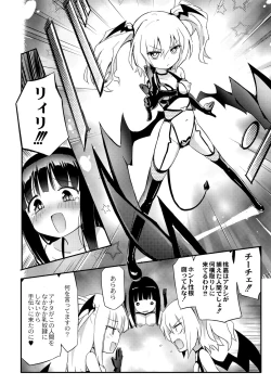 Page 165 of Chichi Yuri Girls
