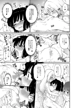 Page 34 of Chichi Yuri Girls