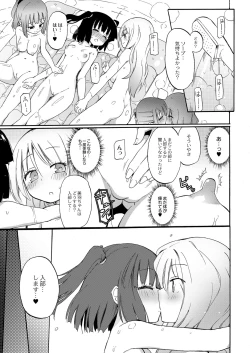 Page 40 of Chichi Yuri Girls