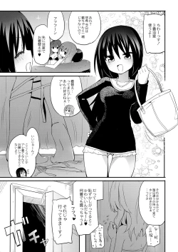 Page 64 of Chichi Yuri Girls