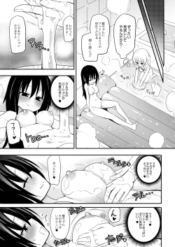 Page 70 of Chichi Yuri Girls