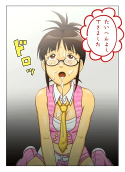 Page 6 of Ri-cchan Switch