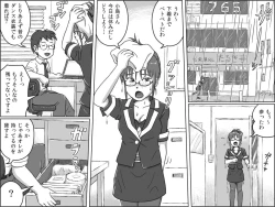 Page 2 of Nure Ritsuko