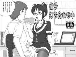 Download Ritsuko Uchiawasechuu