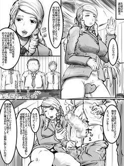 Download Maebari Gakuen