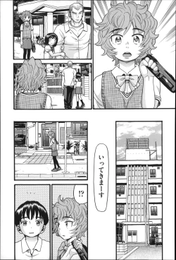 Page 110 of Shotoubu - Beginning Class