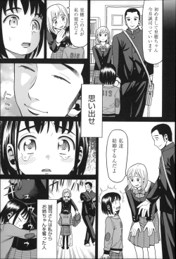 Page 134 of Shotoubu - Beginning Class