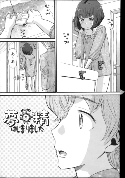 Page 138 of Shotoubu - Beginning Class