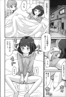 Page 145 of Shotoubu - Beginning Class