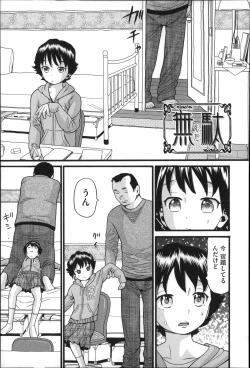 Page 186 of Shotoubu - Beginning Class