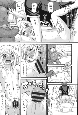 Page 22 of Shotoubu - Beginning Class