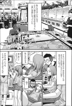 Page 32 of Shotoubu - Beginning Class