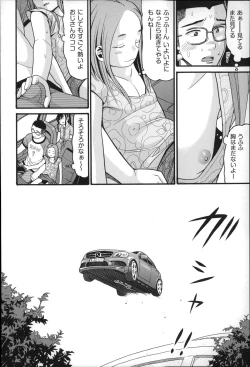 Page 37 of Shotoubu - Beginning Class
