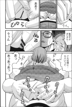 Page 41 of Shotoubu - Beginning Class