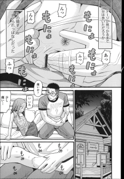 Page 42 of Shotoubu - Beginning Class