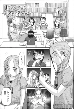 Page 62 of Shotoubu - Beginning Class