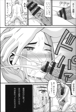 Page 69 of Shotoubu - Beginning Class