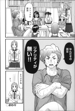 Page 87 of Shotoubu - Beginning Class