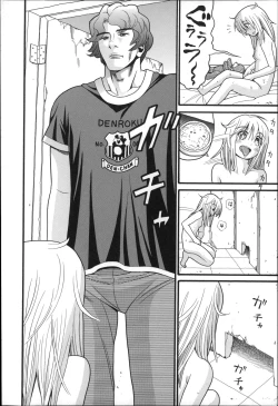 Page 8 of Shotoubu - Beginning Class