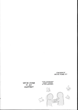 Page 23 of Naoto wa Ore no Yome